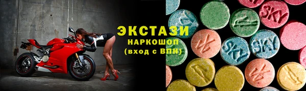 MDMA Premium VHQ Белокуриха