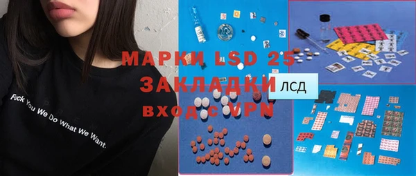 MDMA Premium VHQ Белокуриха