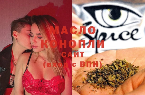 MDMA Premium VHQ Белокуриха