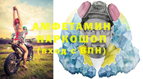 MDMA Premium VHQ Белокуриха