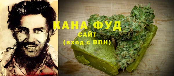 MDMA Premium VHQ Белокуриха