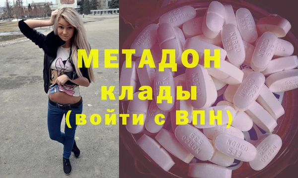 MDMA Premium VHQ Белокуриха