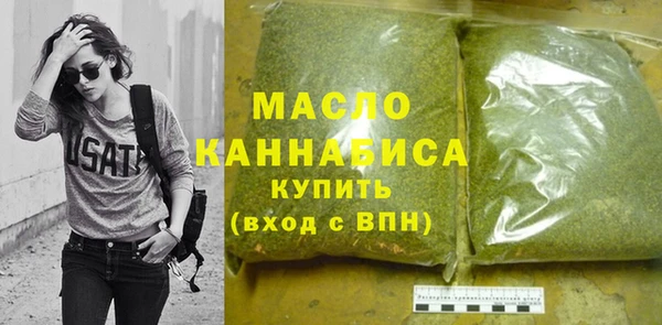 MDMA Premium VHQ Белокуриха