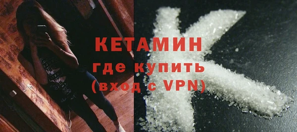 MDMA Premium VHQ Белокуриха