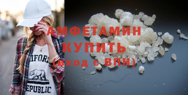 стафф Бугульма