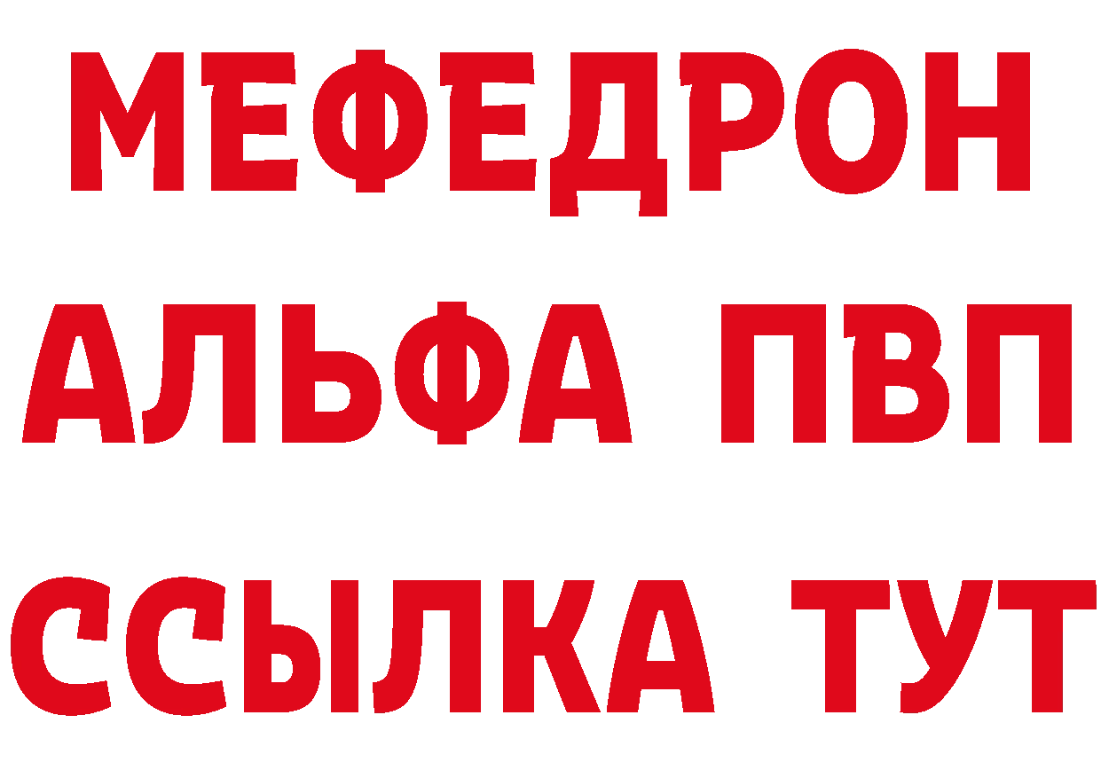 Купить закладку это состав Вичуга