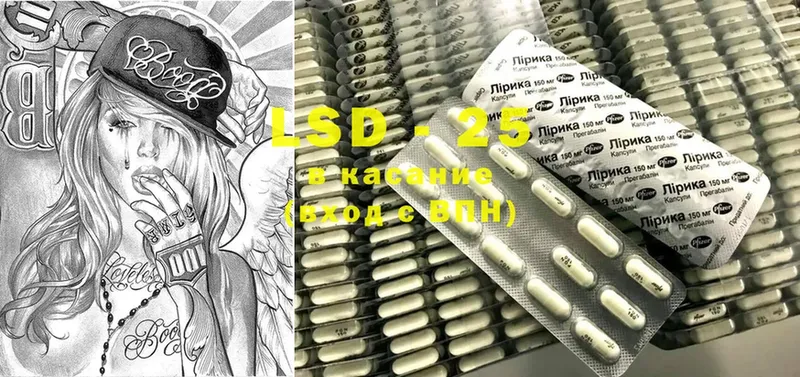 наркота  Вичуга  Лсд 25 экстази ecstasy 